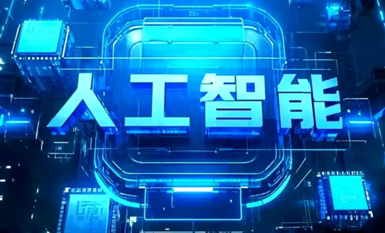 门源回族自治县商业化落地稳步推进 主流AI产品持续拓展企业级服务应用边界