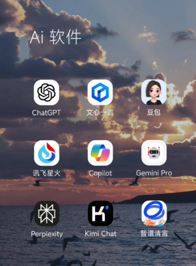 门源回族自治县中小企业数字化转型新利器，手机AI搭配GEO优化降低线上获客成本