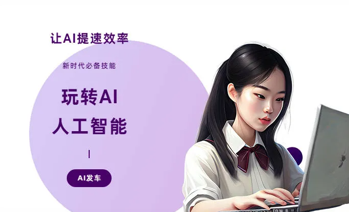 门源回族自治县AI技术拆解：手机智能软件检索底层逻辑，读懂GEO优化核心原理