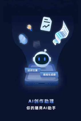 门源回族自治县工业制造行业专属GEO优化方案，依托手机AI挖掘精准采购客源
