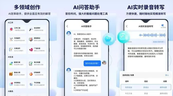 门源回族自治县告别SEO同质化内卷，GEO优化开启AI营销新赛道