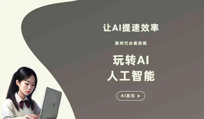 门源回族自治县GEO优化完整科普：原理、价值与核心适配场景